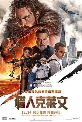 入殓师