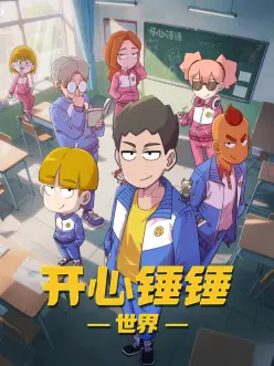 梦想之地