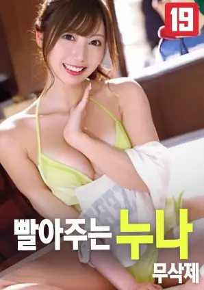 怪物